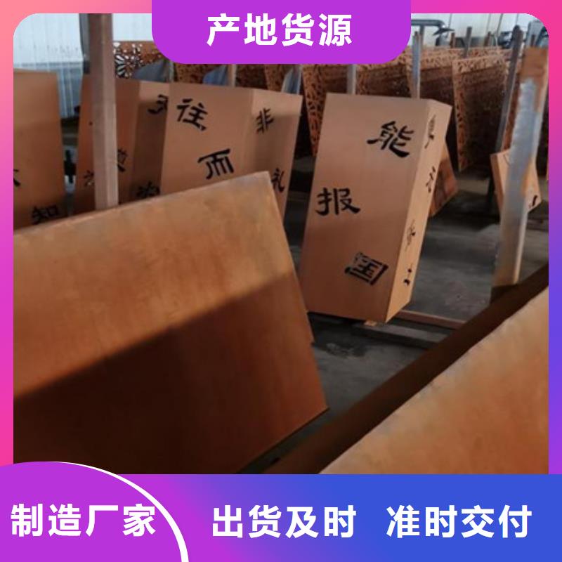 耐候板高锰钢板厂家定制