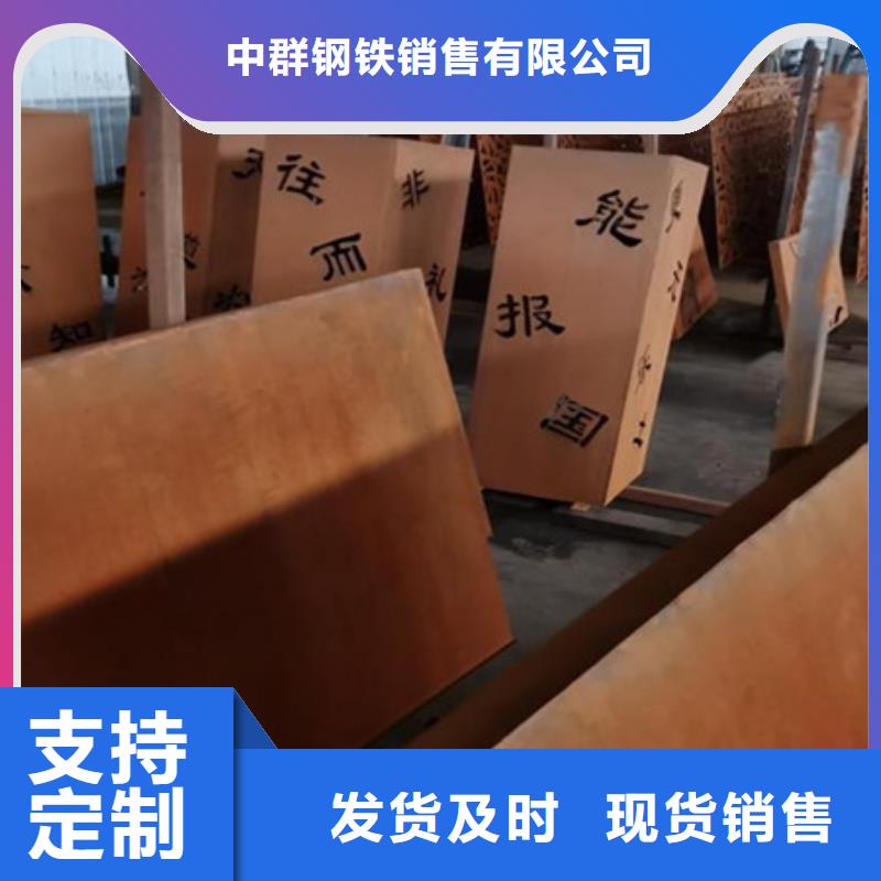 【耐候板】锅炉容器钢板联系厂家