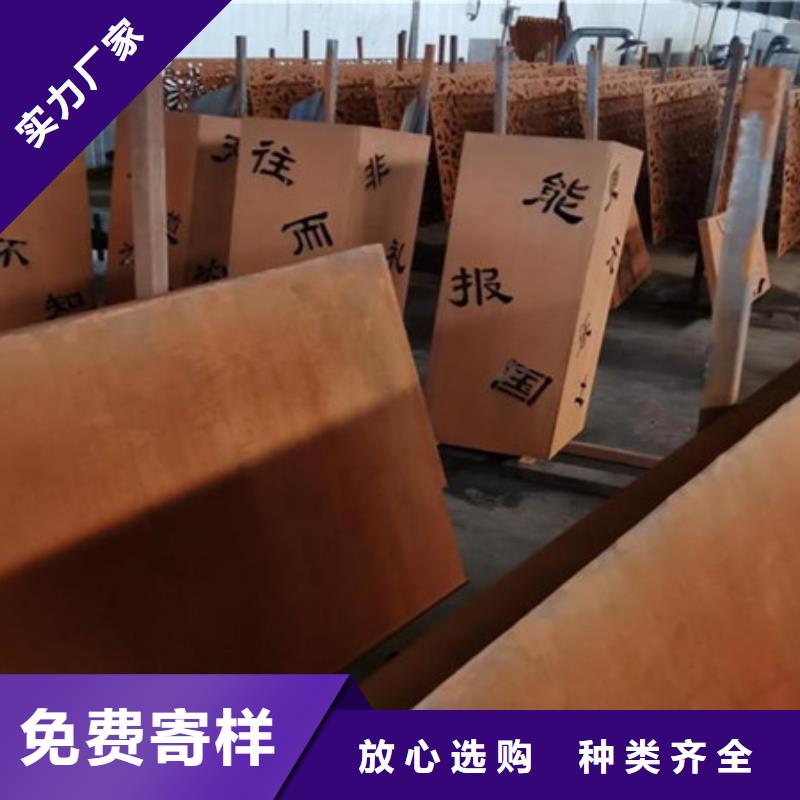 耐候板高强度钢板厂家规格型号全