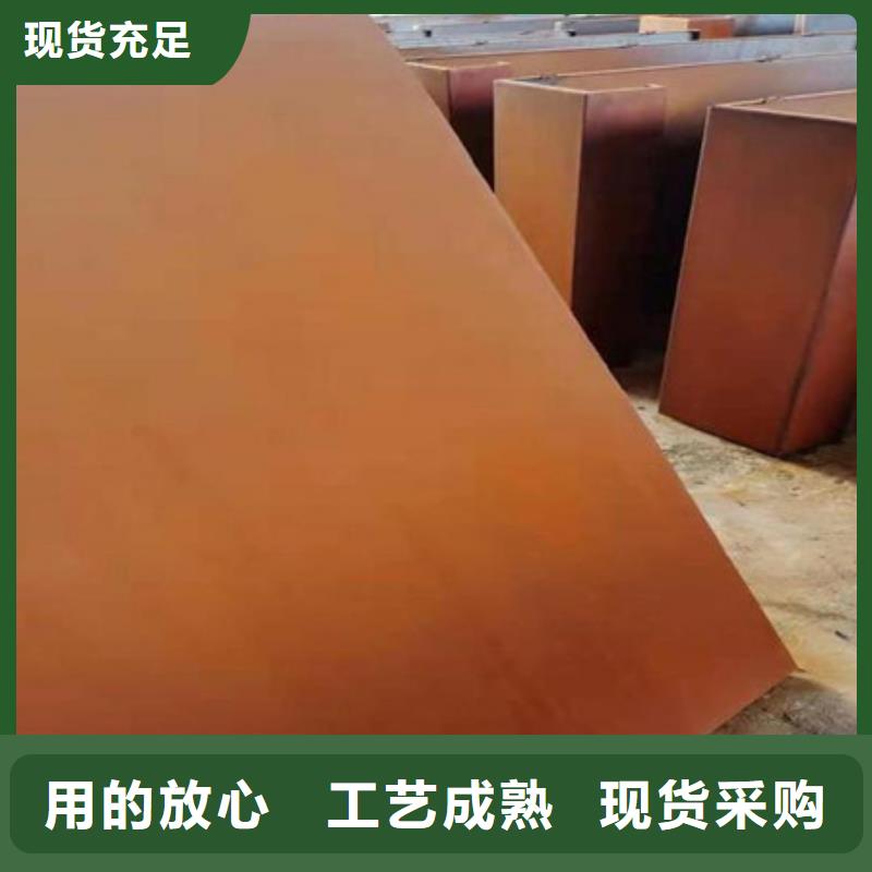 耐候板优质碳素钢板定金锁价
