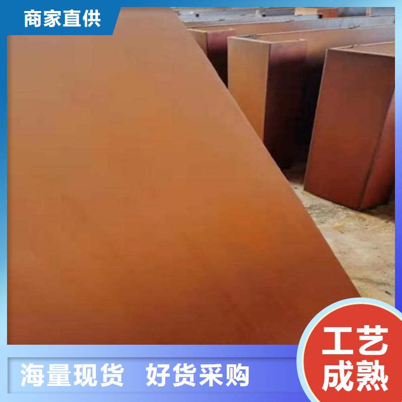 耐候板_进口耐磨钢板价格地道