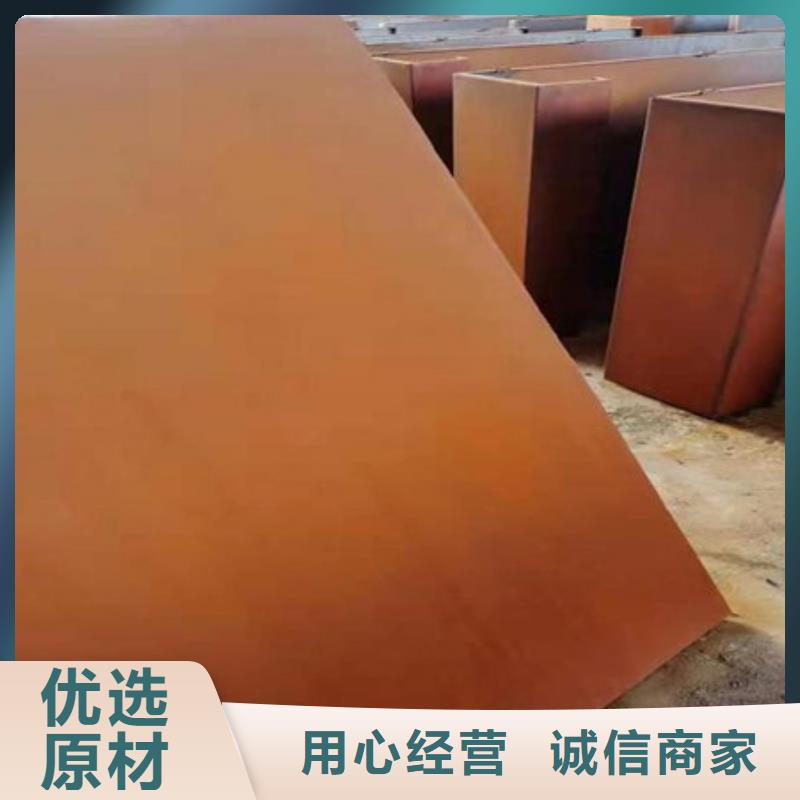 优质碳素钢板 -视频-优质碳素钢板 -内蒙古兴安市(附近)生产厂家-乌兰察布|呼伦贝尔|呼和浩特|通辽|鄂尔多斯|阿拉善|包头