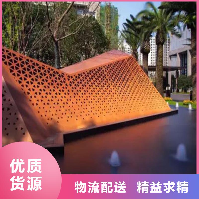 耐候板高强度钢板厂家规格型号全