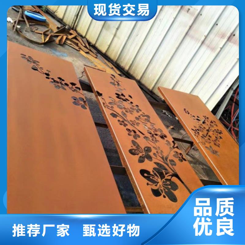 耐候板高锰钢板厂家定制