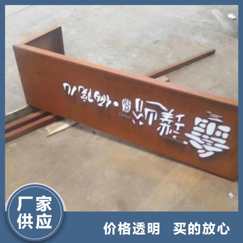 耐候板不锈钢耐磨钢板生产经验丰富