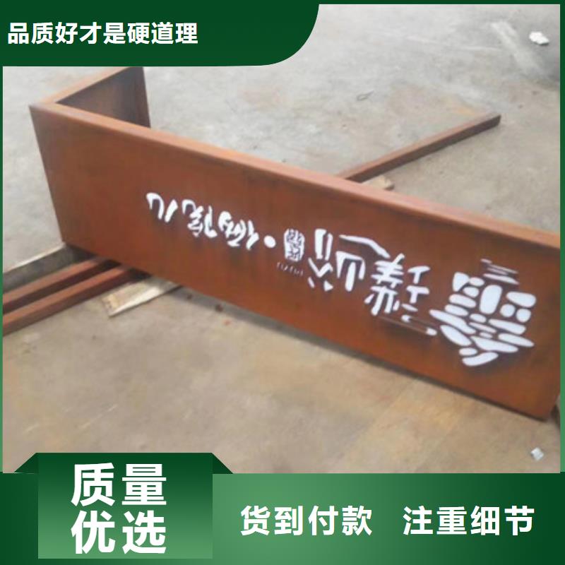 耐候板,耐磨钢板加工定做源头直供