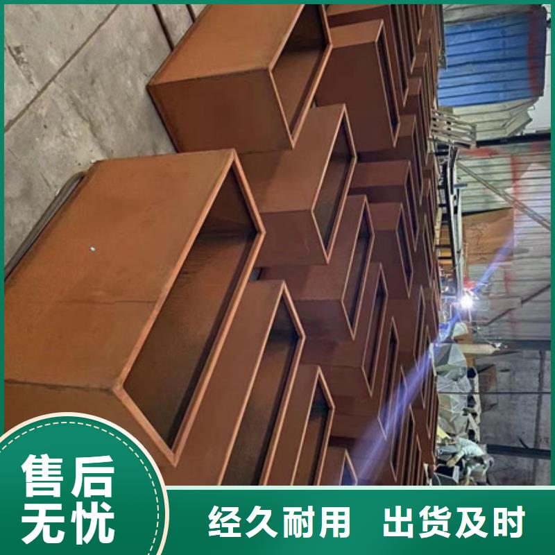 耐候板高锰钢板厂家定制