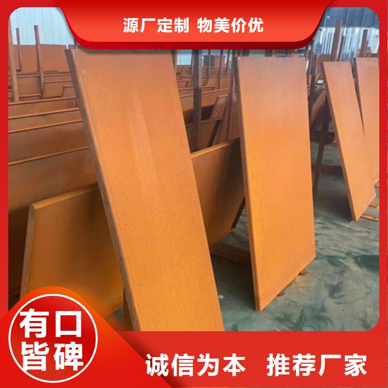 优质碳素钢板 -视频-安徽省中群优质碳素钢板 可服务区域阜阳|马鞍山|六安|安庆|宣城等