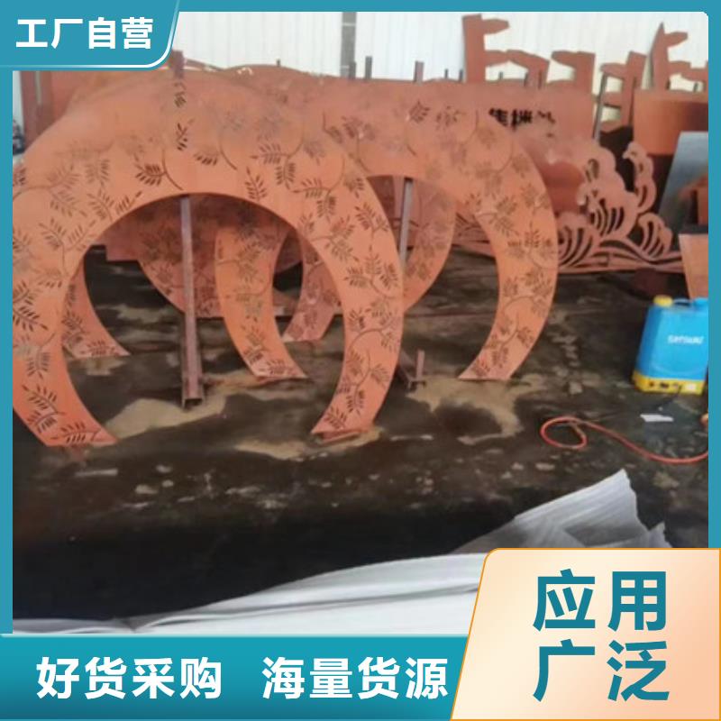 耐候板合金钢板优势