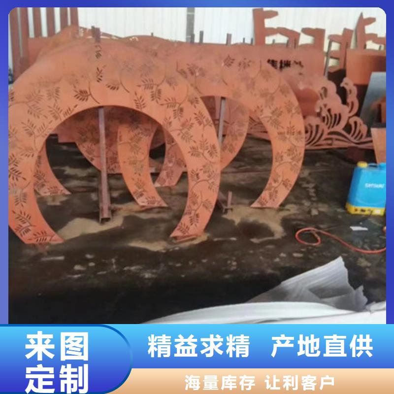 耐候板耐候钢板加工厂家实力大