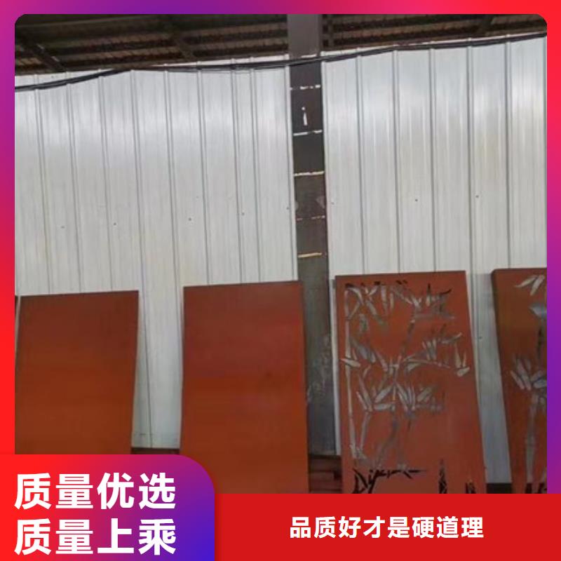 耐候板,40Cr合金钢板批发供应
