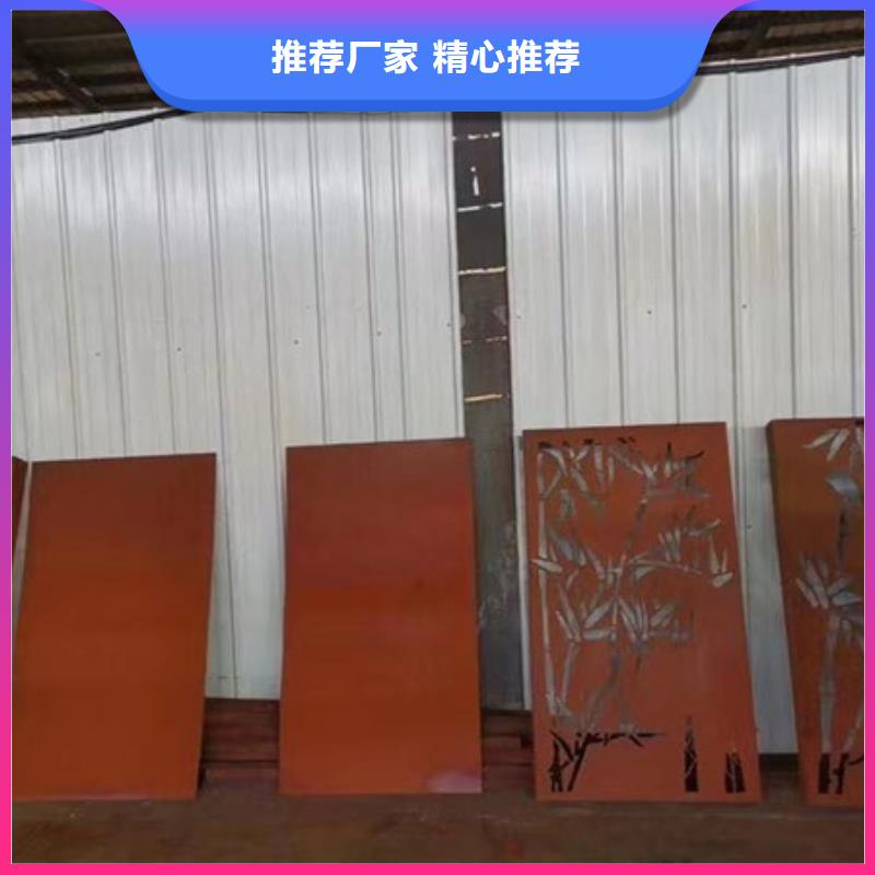 耐候板合金钢板优势