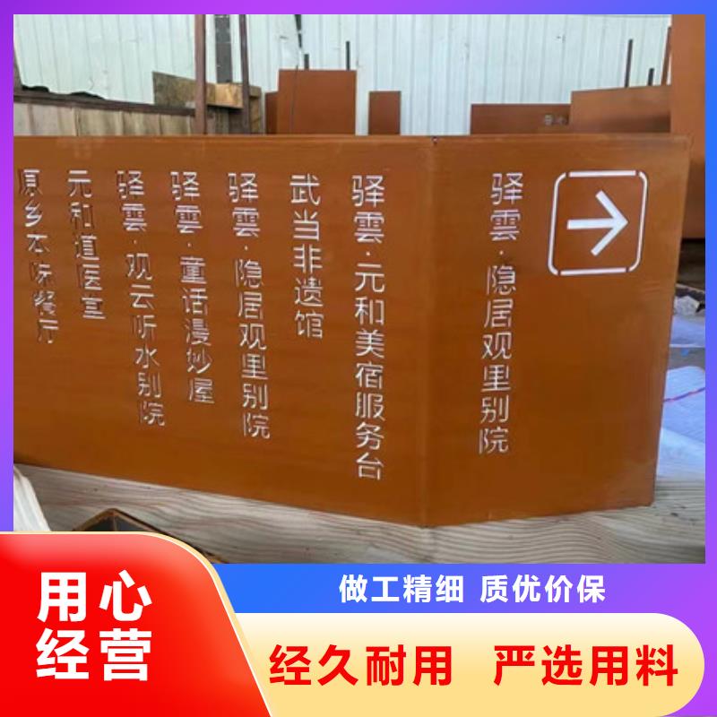 耐候板合金钢板优势
