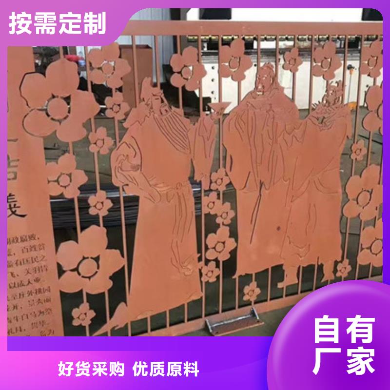 耐候板,耐磨钢板加工定做源头直供