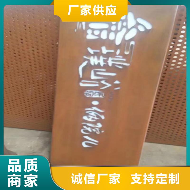 耐候板合金钢板优势