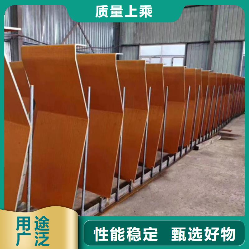 耐候板合金钢板优势