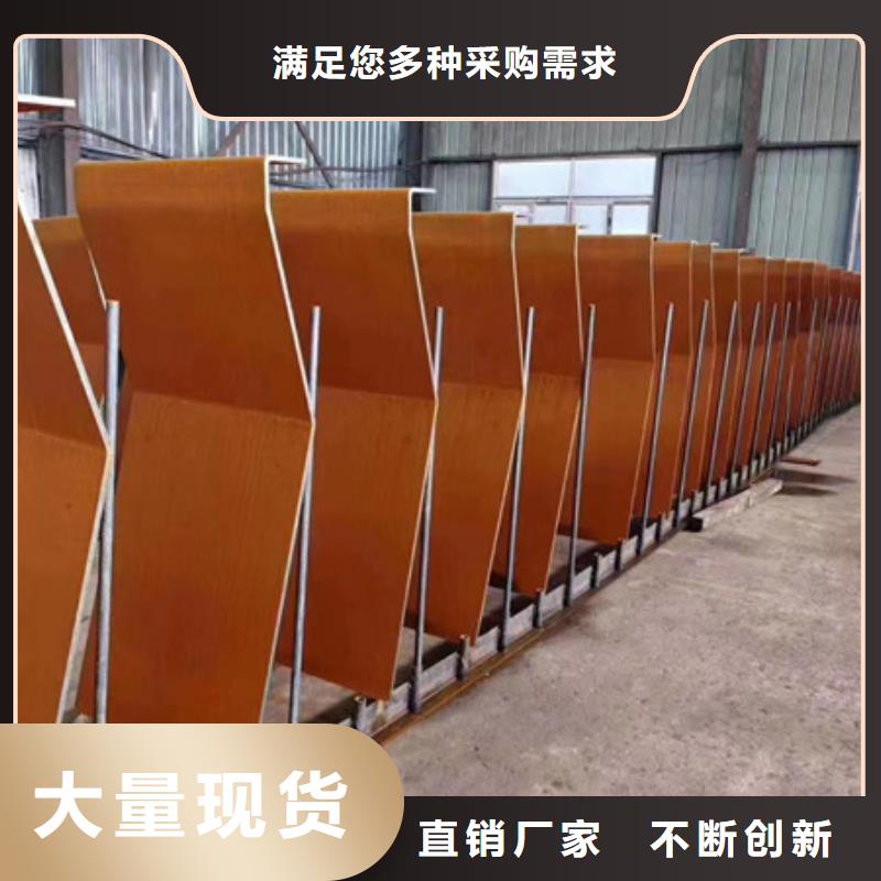 耐候板,40Cr合金钢板批发供应