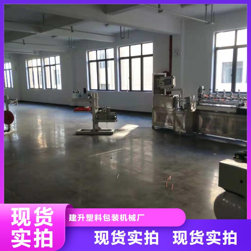 缠绕膜机-视频-丽水市缠绕膜机-附近可服务区域庆元|莲都|衢州|嘉兴|舟山|金华