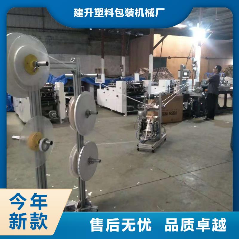 缠绕膜机-视频-丽水市缠绕膜机-附近可服务区域庆元|莲都|衢州|嘉兴|舟山|金华