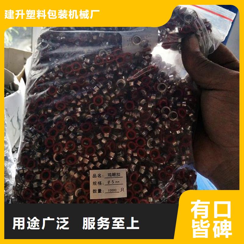 缠绕膜机-视频-缠绕膜机-江西省抚州市(此地)公司-金溪|宜黄|宜春|上饶|赣州|新余|吉安|南昌|九江