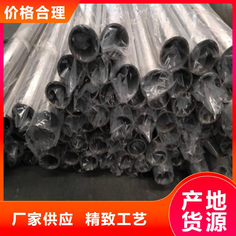 304不锈钢拉丝板-视频-四川省德阳市|旌阳|罗江|广元|宜宾|眉山|成都|广安|凉山|绵阳304不锈钢拉丝板-万宇