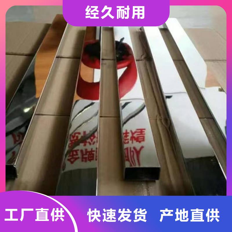 304不锈钢拉丝板-视频-四川省德阳市|旌阳|罗江|广元|宜宾|眉山|成都|广安|凉山|绵阳304不锈钢拉丝板-万宇