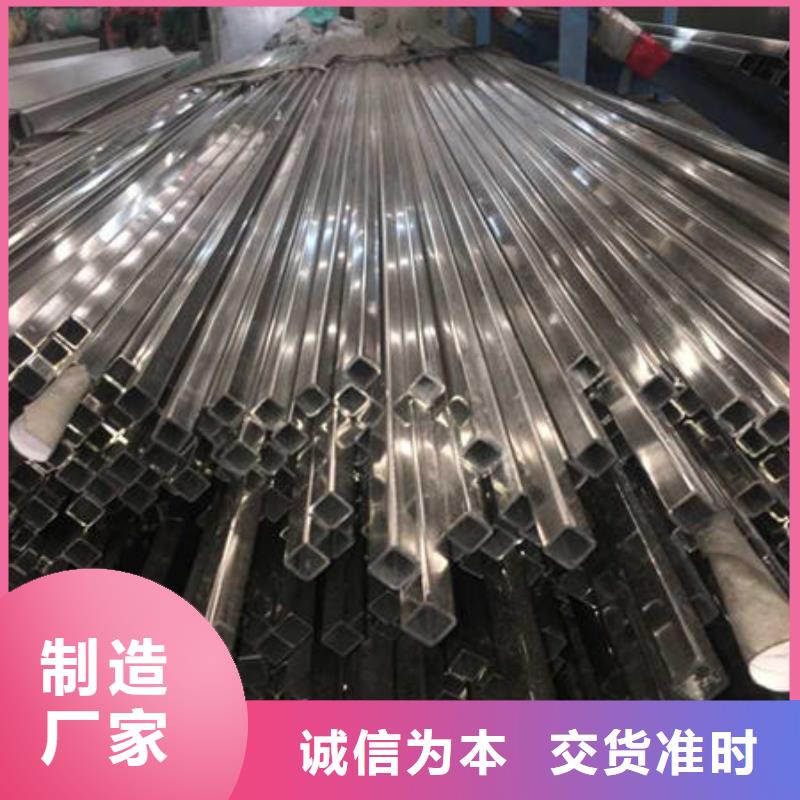 不锈钢装饰管不锈钢卷品质可靠