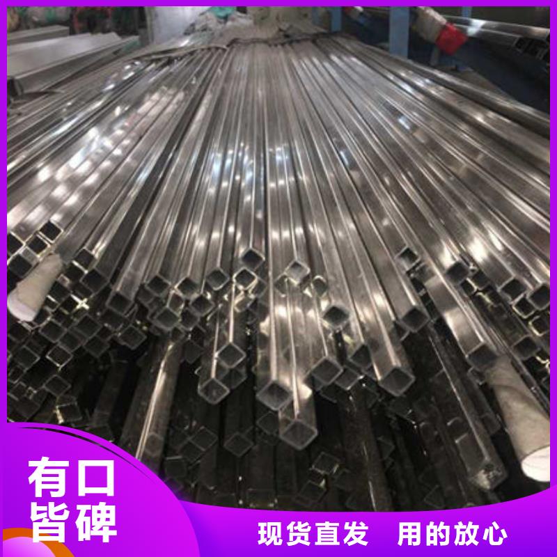 304不锈钢拉丝板视频-海东|海北|海西|果洛|黄南304不锈钢拉丝板工厂认证-万宇金属材料(海南市分公司)
