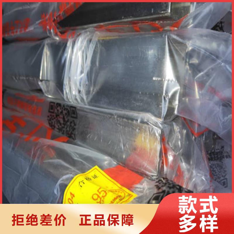 不锈钢装饰管201不锈钢管专注品质