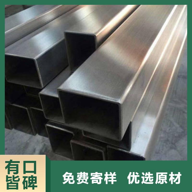 304不锈钢拉丝板视频-海东|海北|海西|果洛|黄南304不锈钢拉丝板工厂认证-万宇金属材料(海南市分公司)