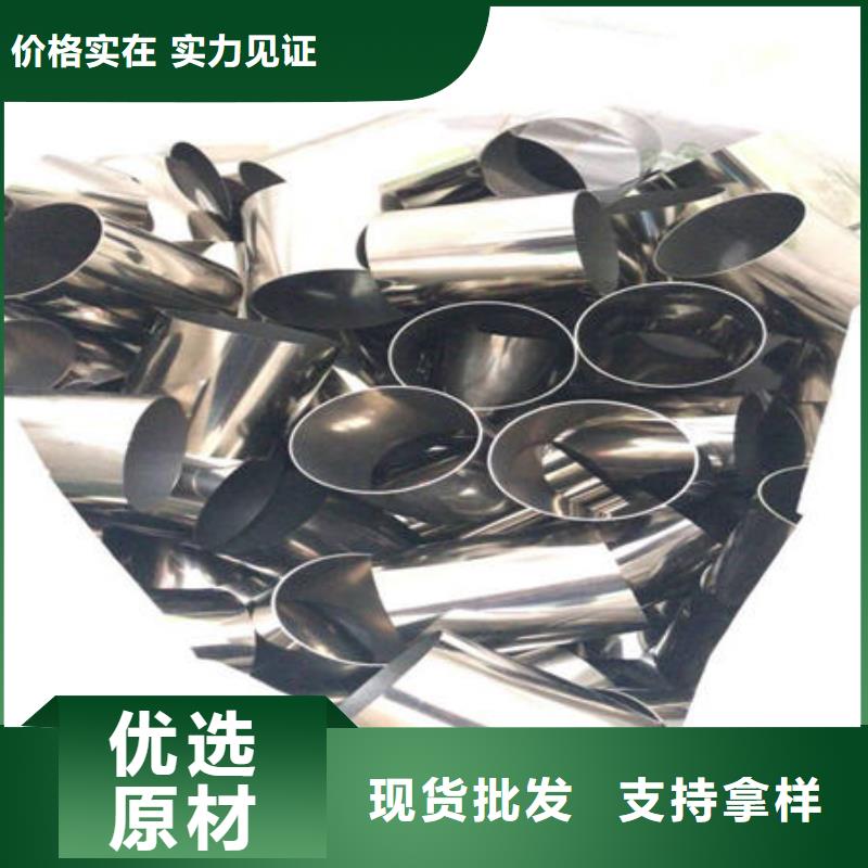 不锈钢装饰管-不锈钢304拉丝方管工厂认证