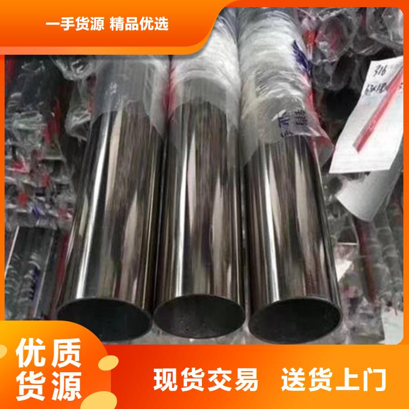 304不锈钢拉丝板-视频-四川省德阳市|旌阳|罗江|广元|宜宾|眉山|成都|广安|凉山|绵阳304不锈钢拉丝板-万宇