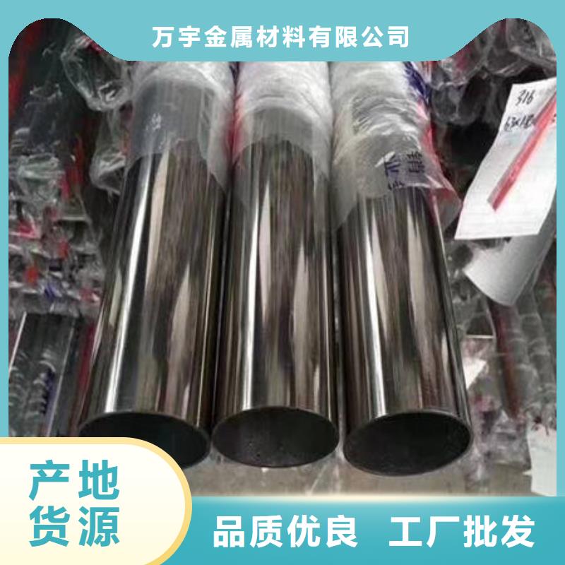不锈钢装饰管201不锈钢管专注品质