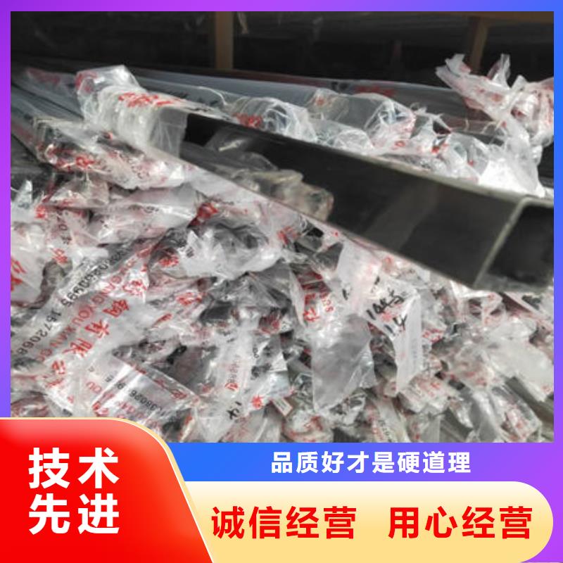 304不锈钢拉丝板视频-海东|海北|海西|果洛|黄南304不锈钢拉丝板工厂认证-万宇金属材料(海南市分公司)