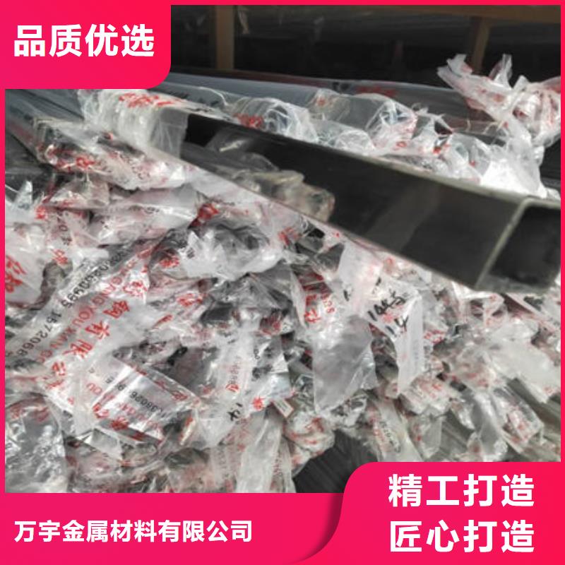 不锈钢装饰管316不锈钢管严格把关质量放心