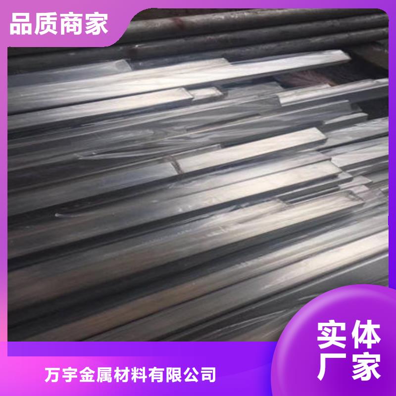 304不锈钢拉丝板视频-海东|海北|海西|果洛|黄南304不锈钢拉丝板工厂认证-万宇金属材料(海南市分公司)