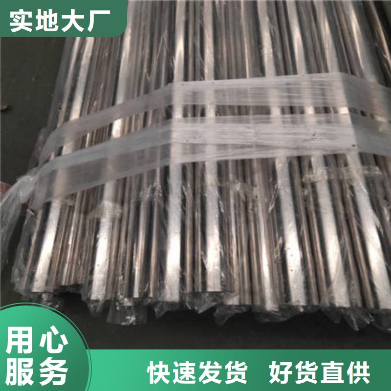 【不锈钢装饰管】-316不锈钢管闪电发货
