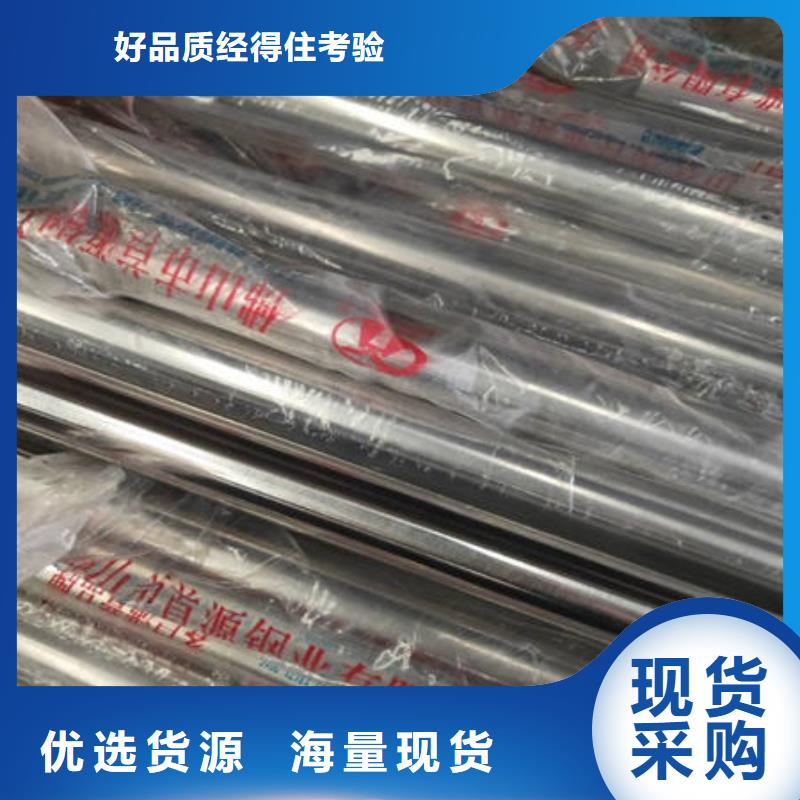 304不锈钢拉丝板-视频-四川省德阳市|旌阳|罗江|广元|宜宾|眉山|成都|广安|凉山|绵阳304不锈钢拉丝板-万宇