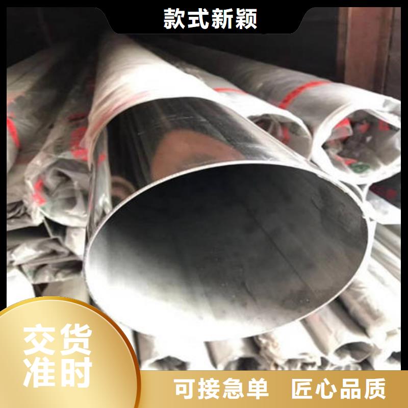 不锈钢装饰管316不锈钢管满足多种行业需求