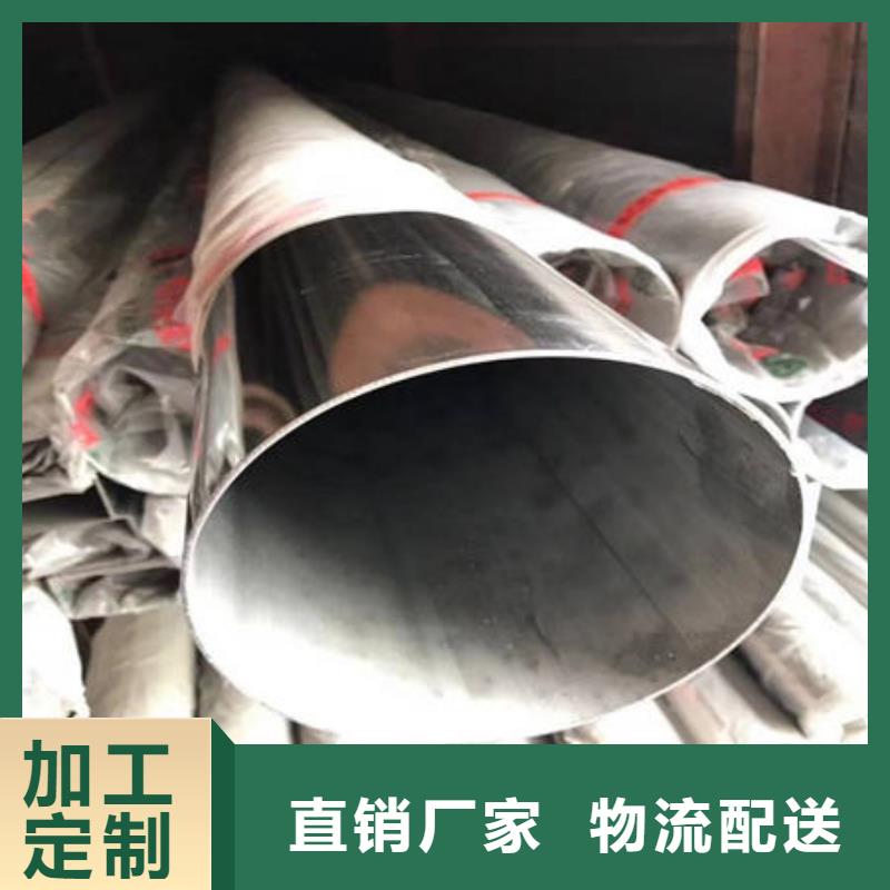 不锈钢装饰管不锈钢镜面管值得买
