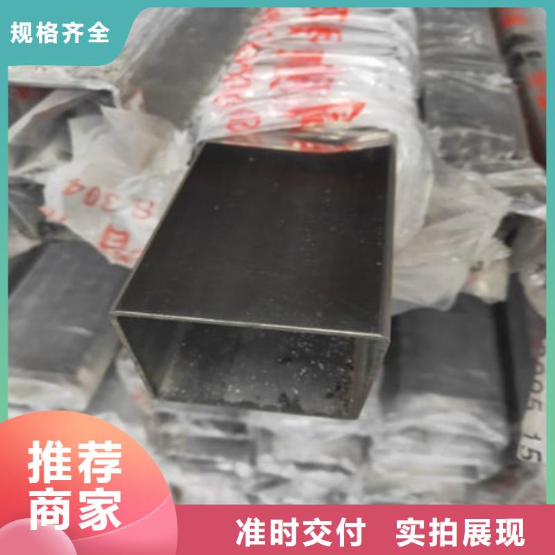304不锈钢拉丝板-视频-四川省德阳市|旌阳|罗江|广元|宜宾|眉山|成都|广安|凉山|绵阳304不锈钢拉丝板-万宇