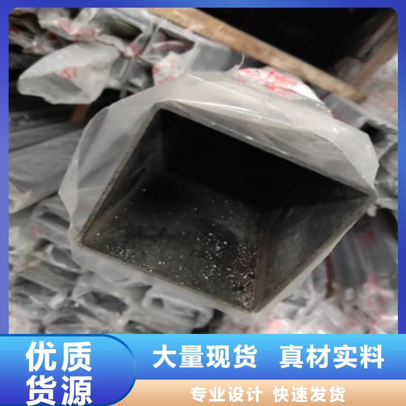 304不锈钢拉丝板-视频-四川省德阳市|旌阳|罗江|广元|宜宾|眉山|成都|广安|凉山|绵阳304不锈钢拉丝板-万宇