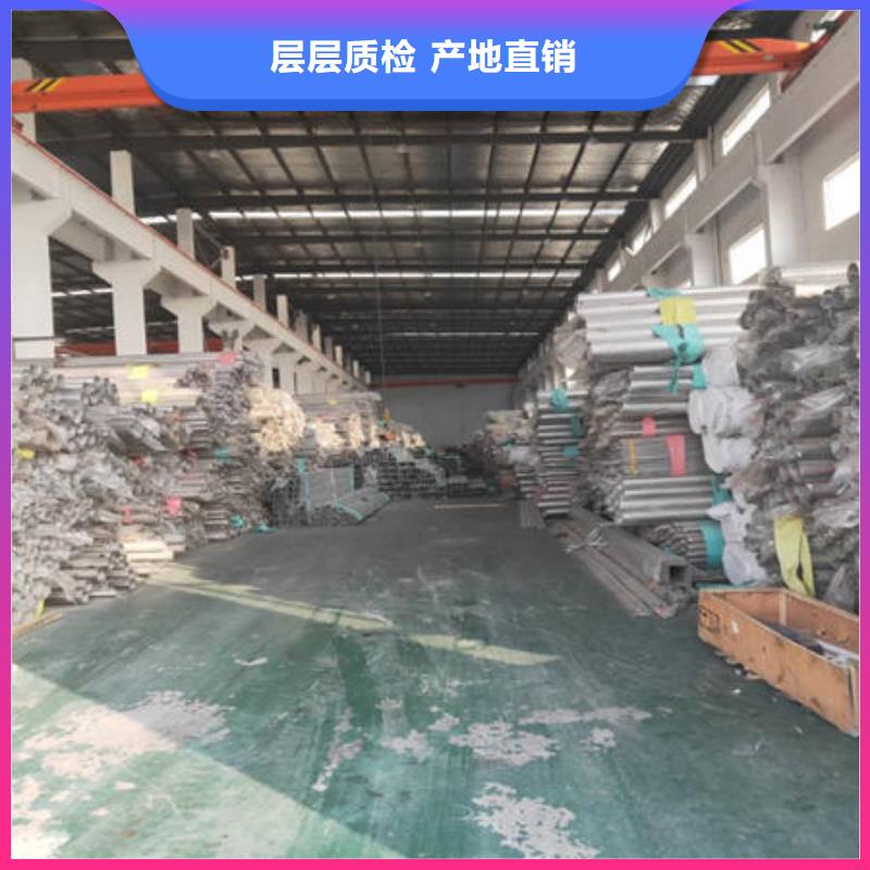 304不锈钢拉丝板-视频-四川省德阳市|旌阳|罗江|广元|宜宾|眉山|成都|广安|凉山|绵阳304不锈钢拉丝板-万宇