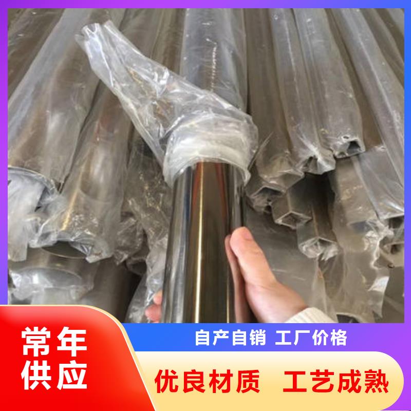 304不锈钢拉丝板-视频-四川省德阳市|旌阳|罗江|广元|宜宾|眉山|成都|广安|凉山|绵阳304不锈钢拉丝板-万宇