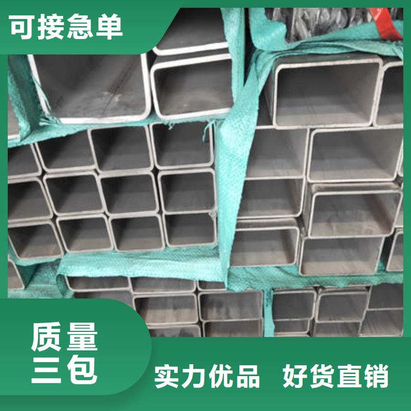 不锈钢焊管不锈钢304拉丝方管库存丰富