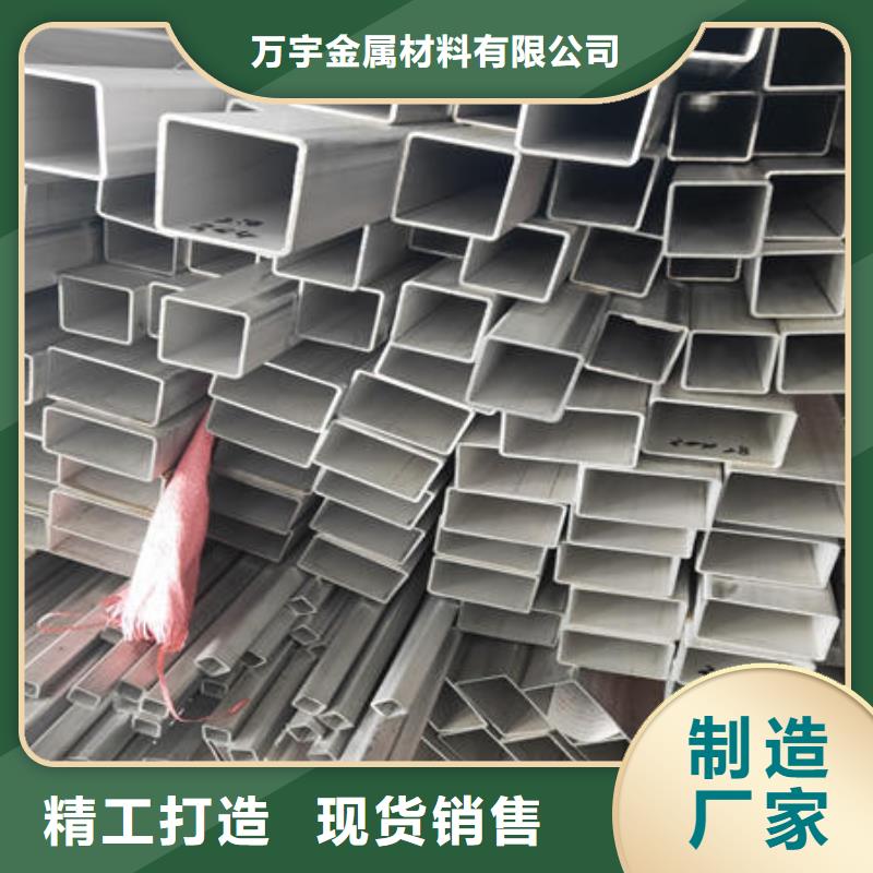 不锈钢焊管_不锈钢304拉丝方管好品质用的放心