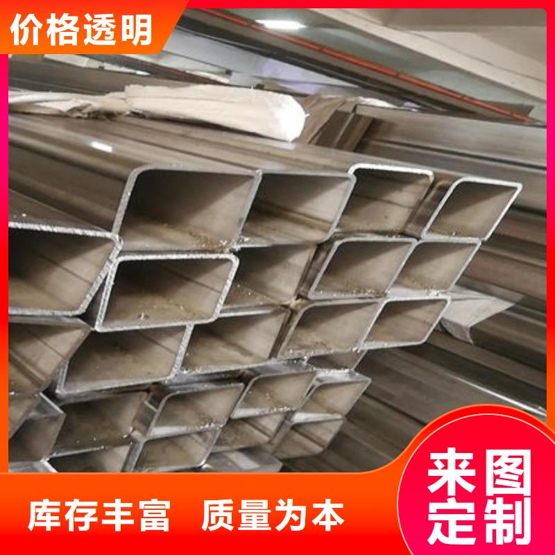 不锈钢焊管不锈钢304拉丝方管库存丰富
