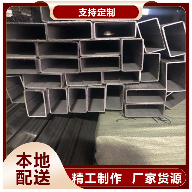 不锈钢焊管不锈钢板304厂家直销售后完善