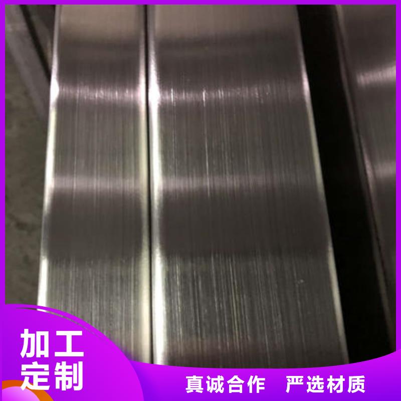 不锈钢焊管_不锈钢304拉丝方管好品质用的放心