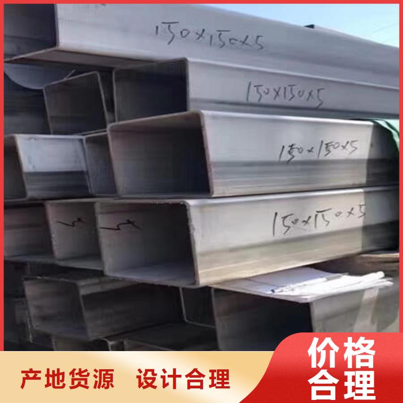 不锈钢焊管不锈钢304拉丝方管库存丰富